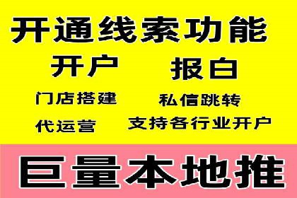 竞价推广中的预算分配与效果监控——以一成功企业为例